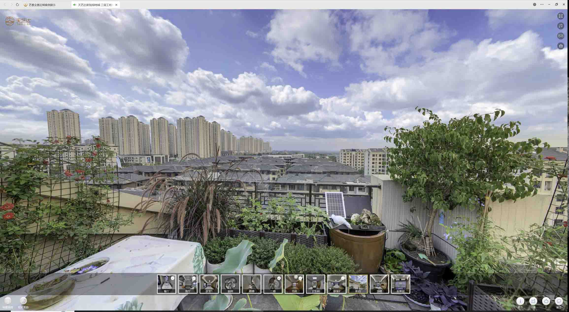 安化喻德江陶瓷馆